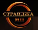 Странджа - МП ООД